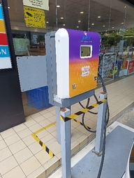 Petronas Grand Saga 3